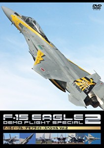 F-15 イーグル・デモフライト・スペシャル Vol.2 [DVD](中古品)