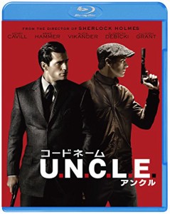 コードネームU.N.C.L.E. ブルーレイ&DVDセット(初回仕様/2枚組/デジタルコ (中古品)