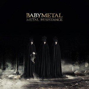 【メーカー特典あり】METAL RESISTANCE(初回生産限定盤)(DVD付)(BABYMETAL (中古品)