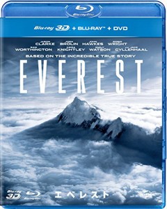 エベレスト 3Dブルーレイ+ブルーレイ+DVDセット [Blu-ray](中古品)
