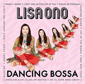 Dancing Bossa(中古品)