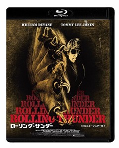 ローリング・サンダー HDニューマスター版 [Blu-ray](中古品)