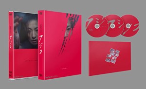 フジコ DVD-BOX(中古品)