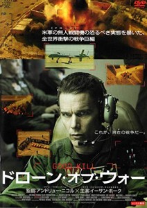 ドローン・オブ・ウォー [DVD](中古品)