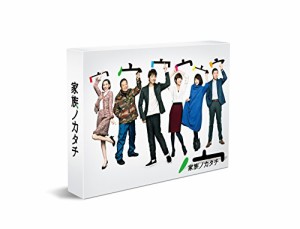 家族ノカタチ [Blu-ray](中古品)