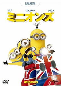 ミニオンズ [DVD](中古品)