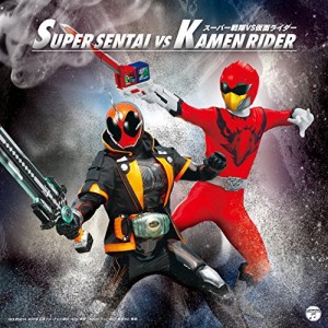 CDツイン スーパー戦隊 VS 仮面ライダー(中古品)