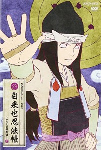 NARUTO-ナルト- 疾風伝 自来也忍法帳~ナルト豪傑物語~ 2 [DVD](中古品)