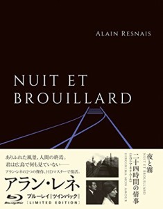 アラン・レネ Blu-ray ツインパック『夜と霧』『二十四時間の情事(ヒロシマ(中古品)