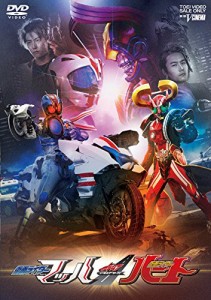 ドライブサーガ 仮面ライダーマッハ/仮面ライダーハート [DVD](中古品)