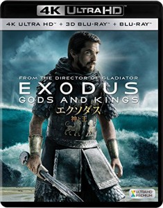 エクソダス:神と王(3枚組)[4K ULTRA HD + 3D + Blu-ray](中古品)
