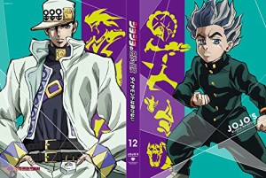 ジョジョの奇妙な冒険 ダイヤモンドは砕けない Vol.12（初回仕様版）DVD(中古品)