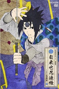 NARUTO-ナルト- 疾風伝 自来也忍法帳~ナルト豪傑物語~ 3 [DVD](中古品)