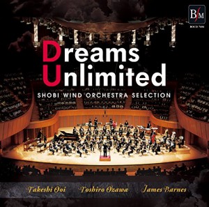 尚美ウインドオーケストラ・セレクション「Dreams Unlimited-限りなき夢-」(中古品)