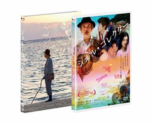 シェル・コレクター [DVD](中古品)