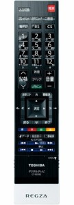 東芝 液晶テレビ リモコン CT-90392 75040910(中古品)