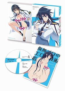 魔装学園H×H 第4巻 [Blu-ray](中古品)