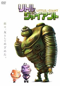 リトル&ジャイアント [DVD](中古品)