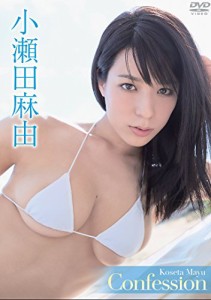 小瀬田麻由/Confession (Amazon限定ジャケット仕様) [DVD](中古品)