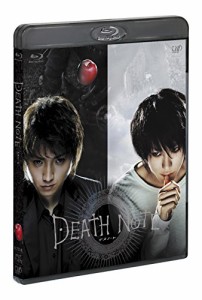 DEATH NOTE デスノート (スペシャルプライス版) [Blu-ray](中古品)