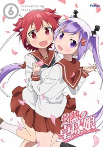 灼熱の卓球娘6 (初回生産限定版) [Blu-ray](中古品)