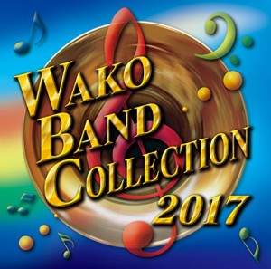 WAKO BAND COLLECTION 2017 (ワコーバンドコレクション2017)(中古品)