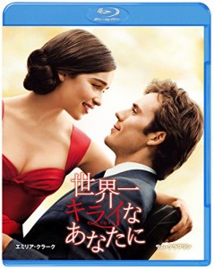 世界一キライなあなたに ブルーレイ&DVDセット(2枚組) [Blu-ray](中古品)