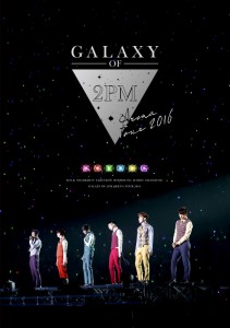 2PM ARENA TOUR 2016 GALAXY OF 2PM(通常盤) [DVD](中古品)