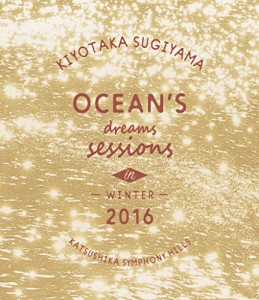 Ocean's dreams sessions~in winter 2016 【Blu-ray】(中古品)