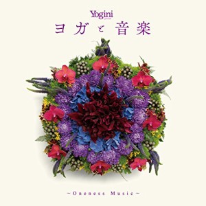 Yogini presents ヨガと音楽 ~Oneness Music~(中古品)