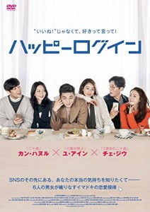 ハッピーログイン [DVD](中古品)