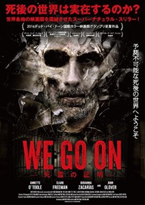 WE GO ON-死霊の証明- [DVD](中古品)