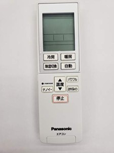 Panasonic リモコン CWA75C4680X(中古品)