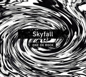 Skyfall(中古品)