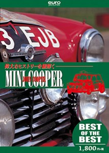 【BEST】ミニクーパー&ジョン・クーパー [DVD](中古品)