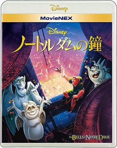 ノートルダムの鐘 MovieNEX [ブルーレイ+DVD+デジタルコピー(クラウド対応)(中古品)