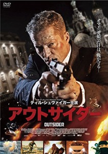 アウトサイダー [DVD](中古品)