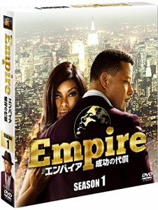 Empire/エンパイア 成功の代償 シーズン1(SEASONSコンパクト・ボックス) [D(中古品)