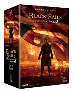 BLACK SAILS/ブラック・セイルズ3 DVD-BOX(中古品)