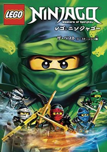 レゴ(R)ニンジャゴー ザ・ベスト （ゴーストニンジャ編） [DVD](中古品)