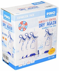 PINGI(ピンギー) ドライアゲイン 吸湿バッグ 4個組(中古品)