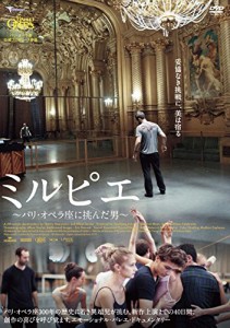 ミルピエ パリ・オペラ座に挑んだ男 [DVD](中古品)