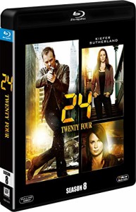 24 -TWENTY FOUR- シーズン8(SEASONS ブルーレイ・ボックス) [Blu-ray](中古品)