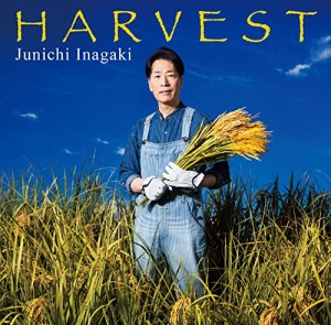 HARVEST(中古品)