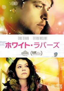 ホワイト・ラバーズ [DVD](中古品)