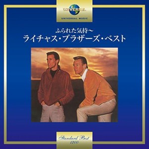 ふられた気持ち~ライチャス・ブラザーズ・ベスト(中古品)