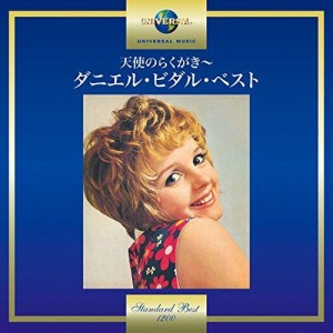 天使のらくがき~ダニエル・ビダル・ベスト(中古品)