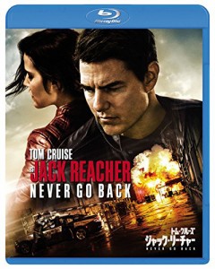 ジャック・リーチャー NEVER GO BACK [Blu-ray](中古品)