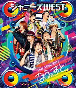 ジャニーズWEST LIVE TOUR 2017 なうぇすと(通常盤) [DVD](中古品)