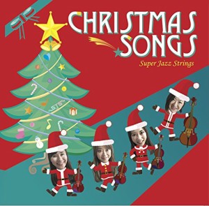 CHRISTMAS SONGS(中古品)